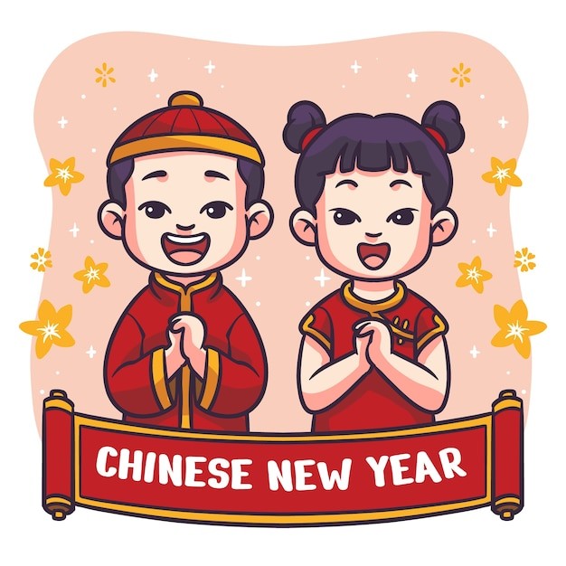 手绘新年春节男孩女孩拜年中国风插画