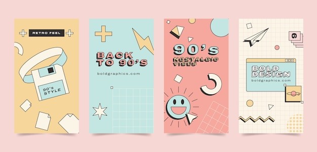 复古抽象平面图形app开屏广告模板