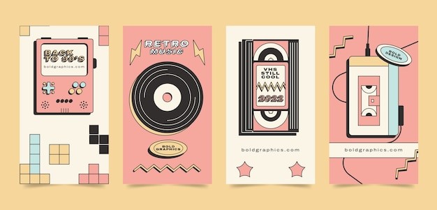 复古抽象平面图形app开屏广告模板