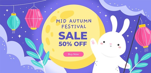中秋节兔子月饼banner横幅