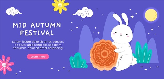 中秋节兔子月饼banner横幅