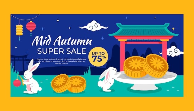 中秋节兔子月饼banner横幅