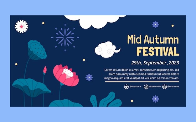 中秋节荷叶荷花banner横幅