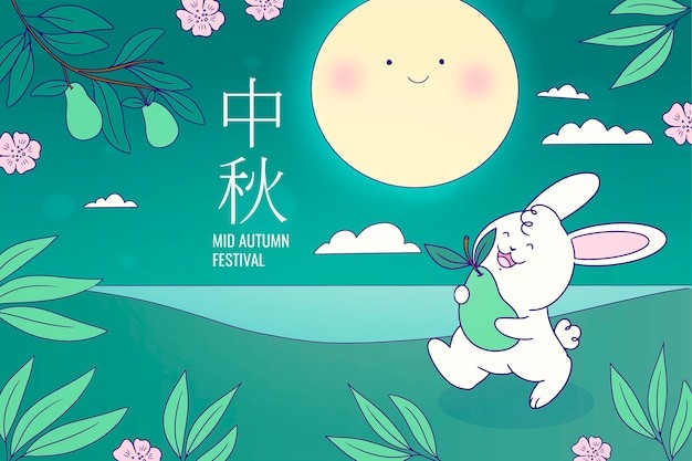 中秋节兔子插画背景