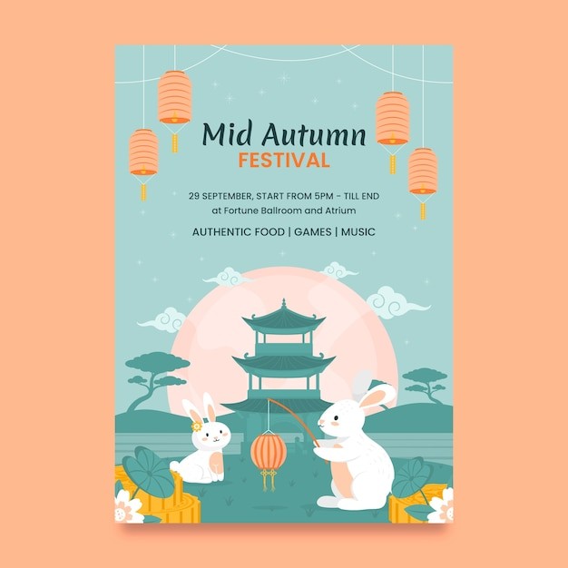 中秋节兔子月饼竖版海报