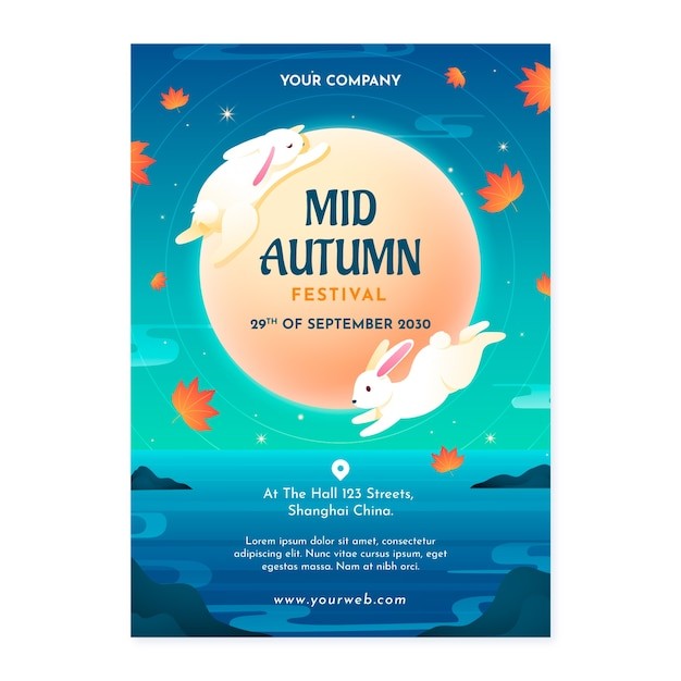 中秋节兔子月亮竖版海报