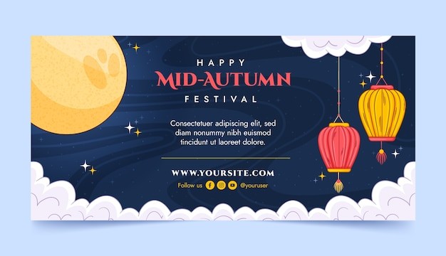 中秋节月亮灯笼banner横幅背景