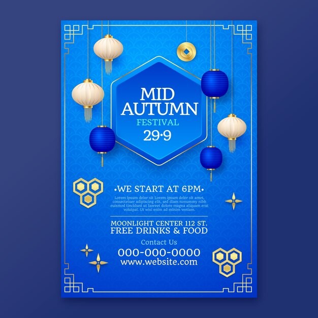 中秋节灯笼竖版海报