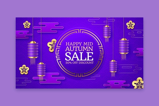 中秋节灯笼banner横幅背景