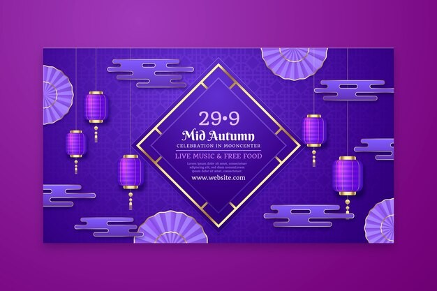 中秋节灯笼banner横幅背景