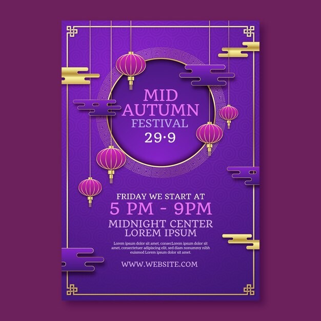 中秋节灯笼竖版海报