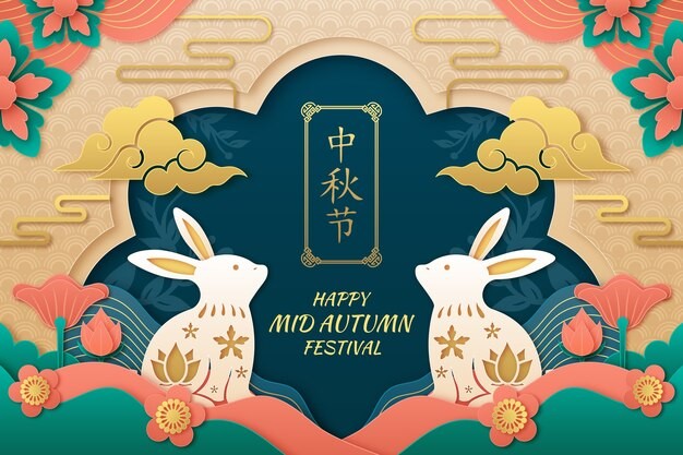 中秋节剪纸风格兔子插画背景