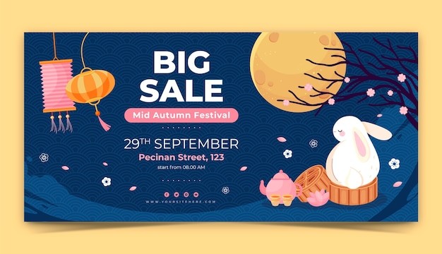 中秋节兔子月饼banner横幅