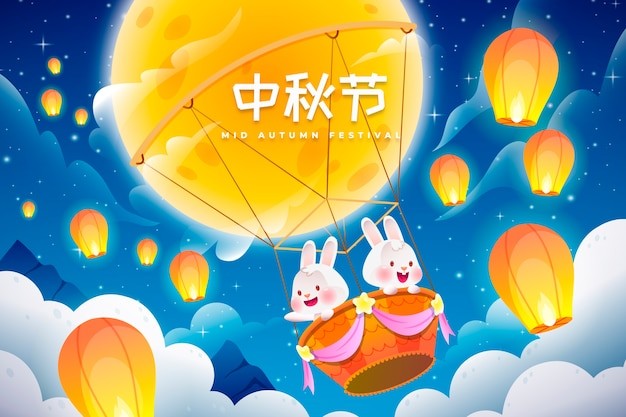 中秋节兔子月亮热气球孔明灯插画背景