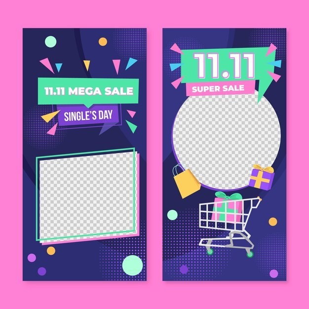 双11双十一促销活动广告模板