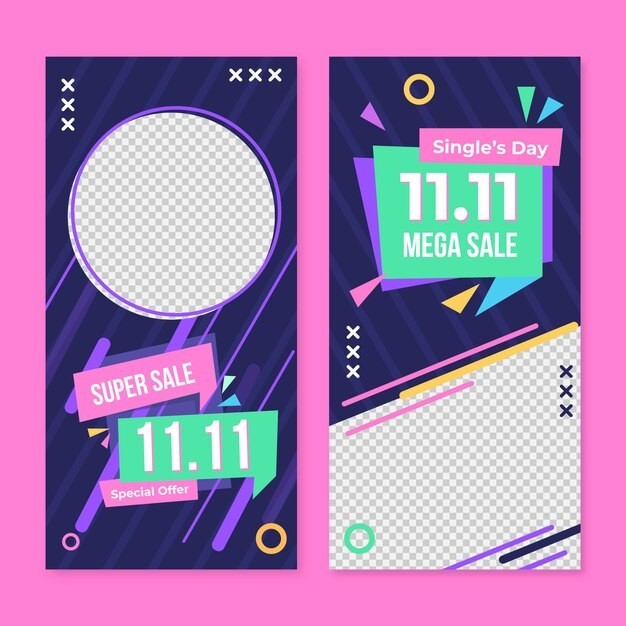 双11双十一促销活动广告模板