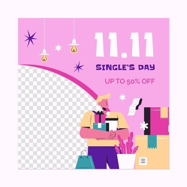 双11双十一促销活动广告模板