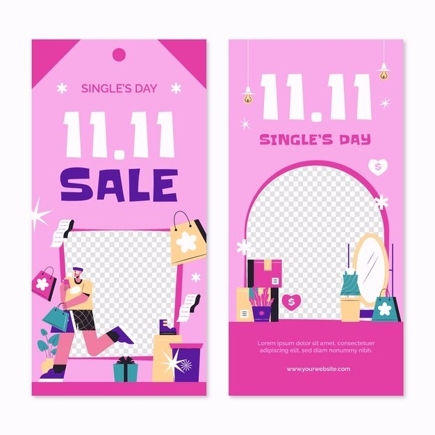 双11双十一促销活动广告模板