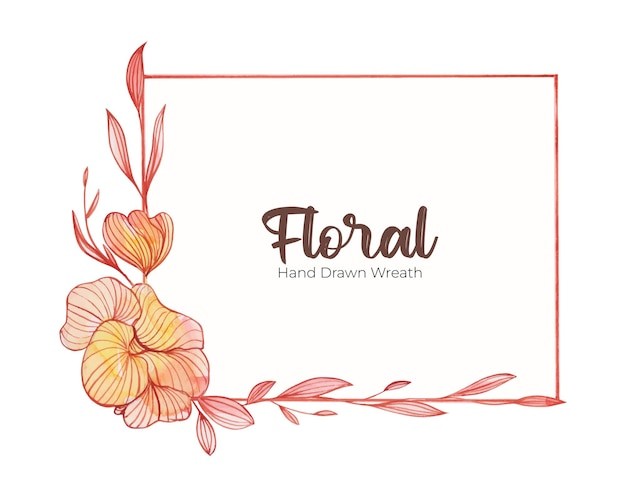 水彩植物装饰边框