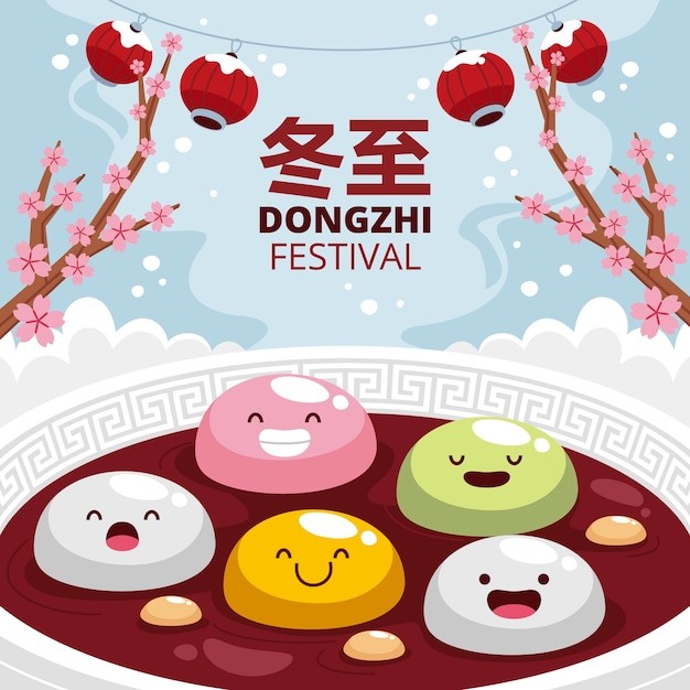 冬至汤圆插画模板