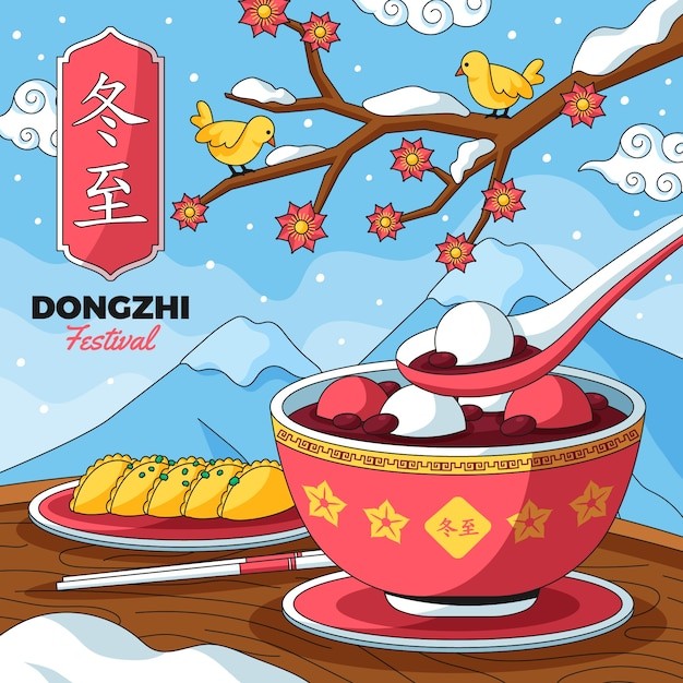 冬至汤圆水饺插画模板