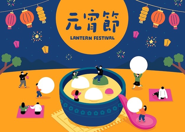 元宵节插画海报