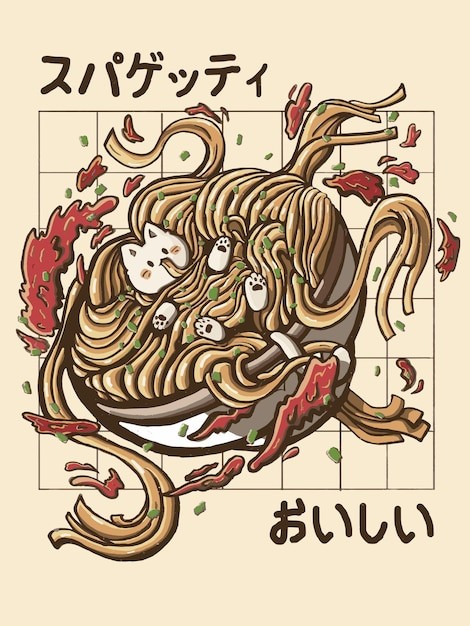 可爱日式猫咪面条插画
