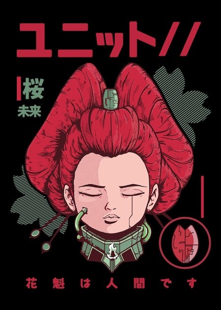 可爱复古日式动漫T恤印花插画