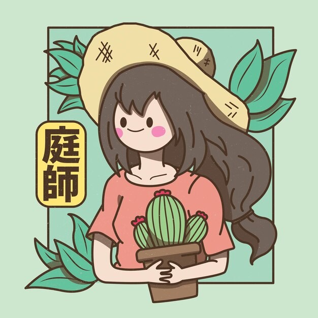 可爱园艺师女孩插画