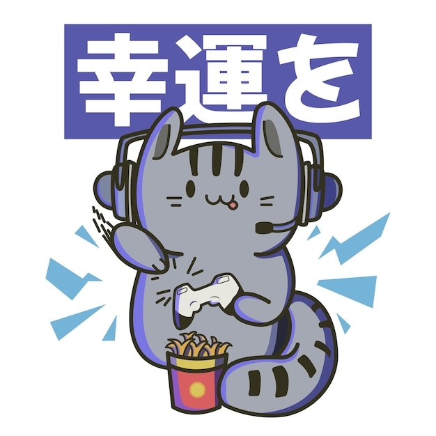 可爱玩游戏的猫T恤印花插画