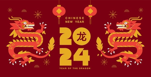 中国龙年2024年新年春节插画背景板