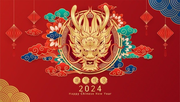 中国龙年2024年新年春节插画背景板