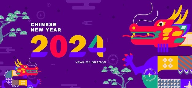 中国龙年2024年新年春节插画背景板