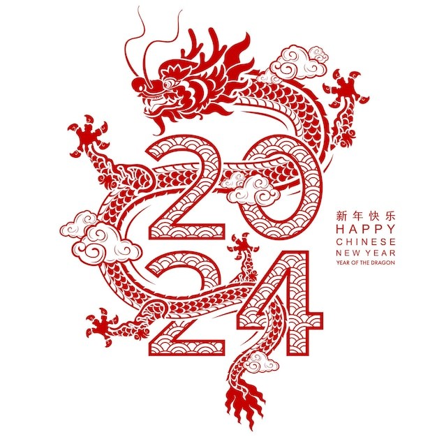 2024年龙年新年春节中国龙