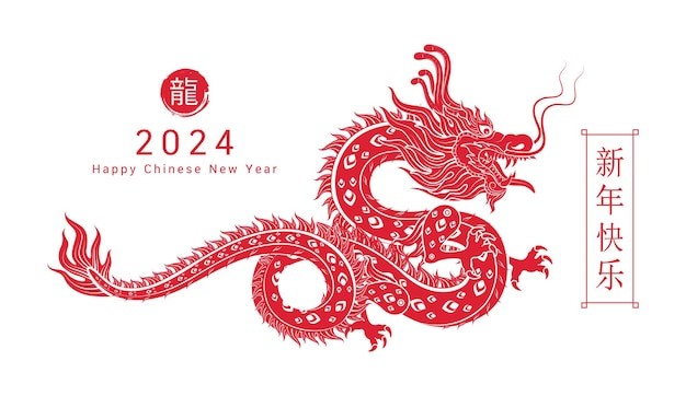 2024年龙年新年春节中国龙