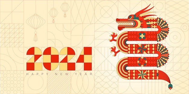 2024年龙年新年春节中国龙