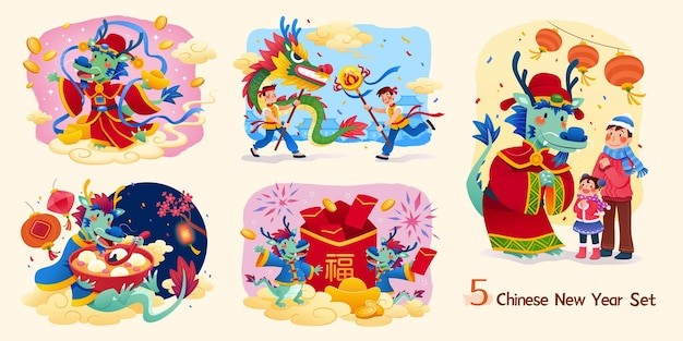 卡通龙舞龙2024龙年插画