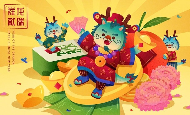 2024年龙年财神插画背景