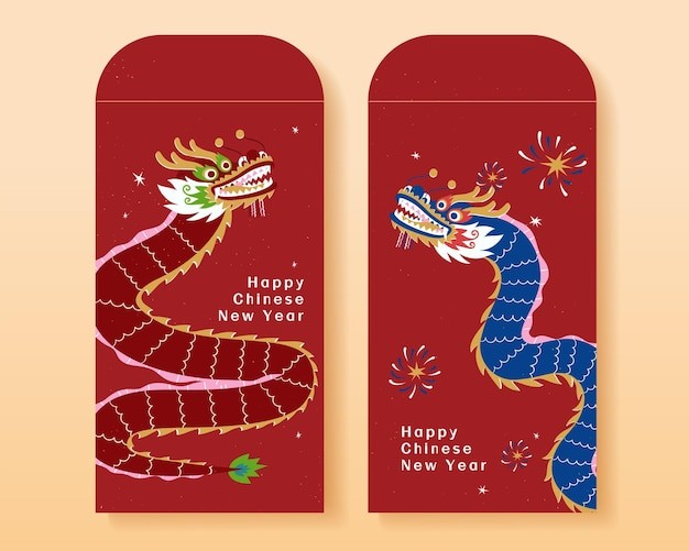 2024年龙年红包模板