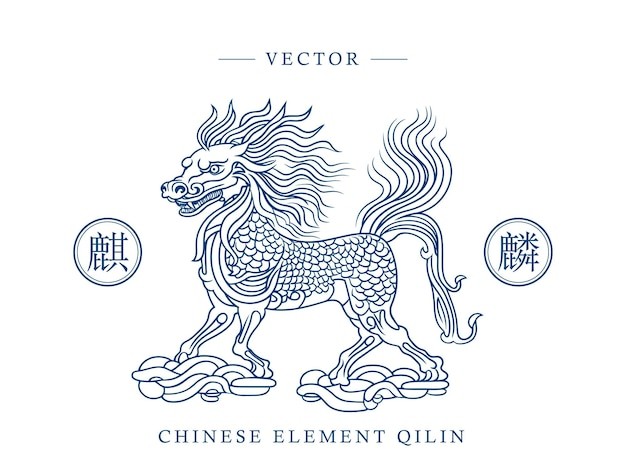 麒麟瑞兽插画图案