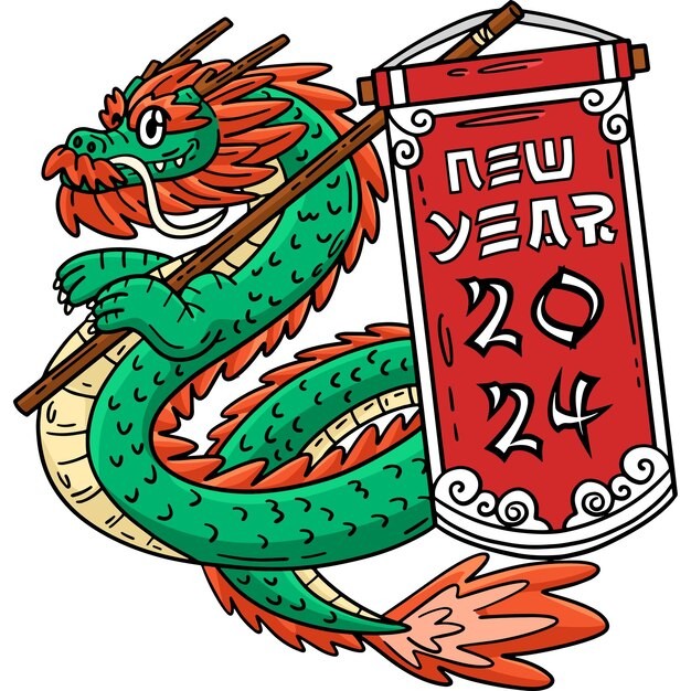 2024年龙年插画