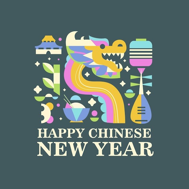 龙年图形化平面中国龙标志徽章logo