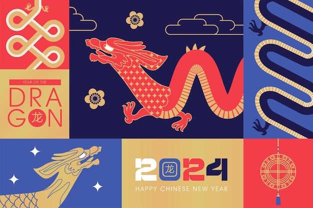 抽象图案中国龙2024龙年插画背景