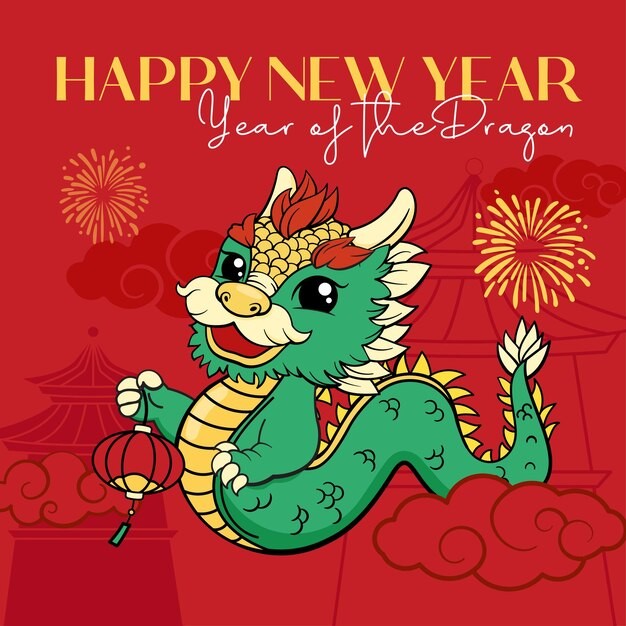 2024年龙年卡通龙插画