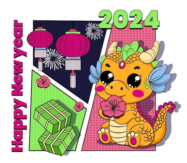 2024年龙年卡通龙插画