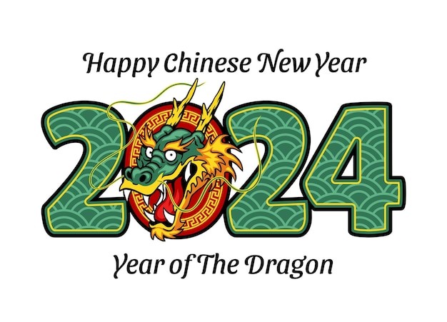 2024龙年数字插画