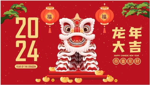 2024年新年舞狮插画背景