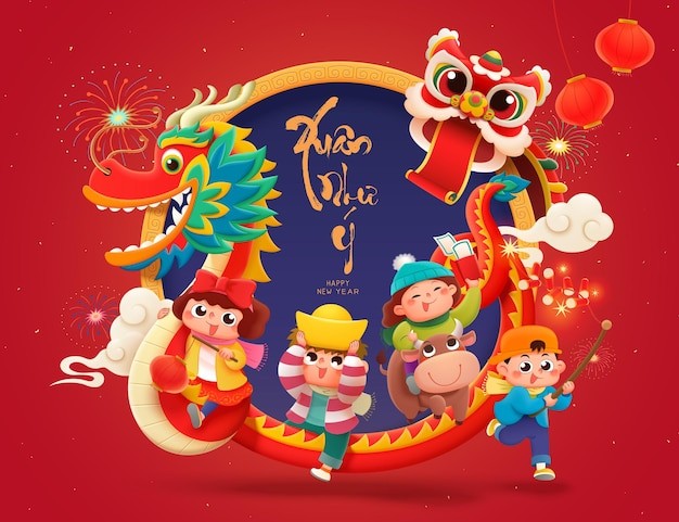 2024龙年春节新年海报背景模板