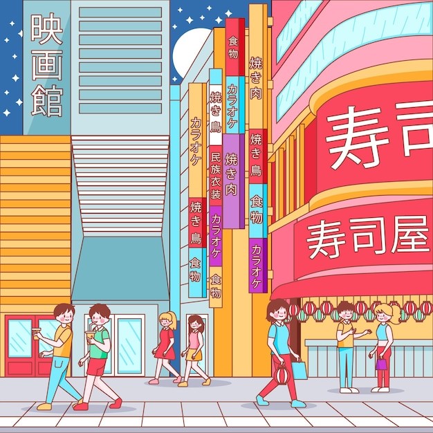 日本日式风格街道店铺街景插画