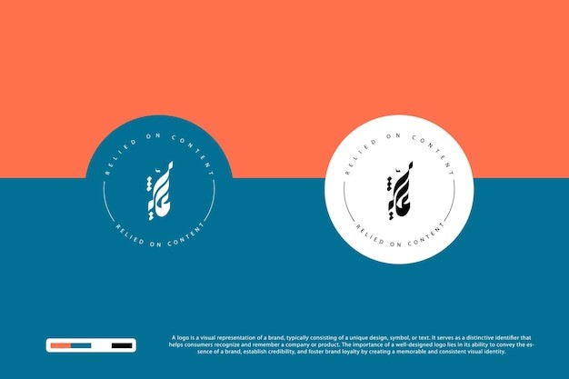 伊斯兰阿拉伯风格标志logo